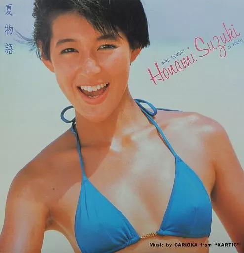 LASERDISC 鈴木保奈美 夏物語 CSLW1229 CBS/SONY /00600 駿河屋 -<中古>鈴木保奈美 / 夏物語（一般グラビア系映像ソフト）