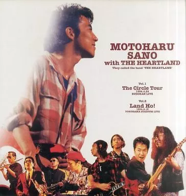 佐野元春ウィズ・ザ・ハートランド/ゼイ・コールド・ザ・バンド”ザ・ハートランド”