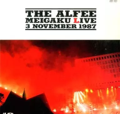 DVD【THE ALFEE MEIGAKU LIVE】アルフィー 桜井 坂崎 駿河屋 -<中古>THE ALFEE/MEIGAKU LIVE（音楽）