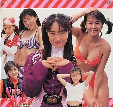スーパーヒロイン図鑑～戦隊シリーズ篇2