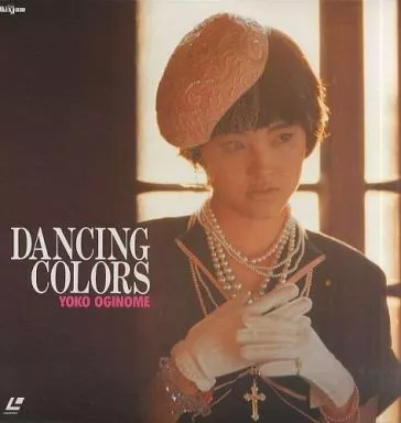 荻野目洋子 / ダンシング・カラーズ