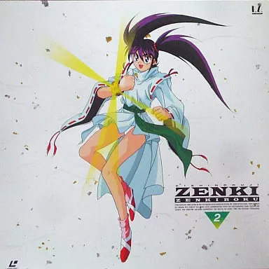 駿河屋 -<中古>鬼神童子ZENKI全記録 弐ノ巻（アニメ全般）