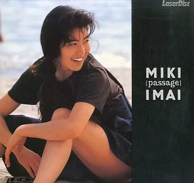 今井美樹/パサージュ