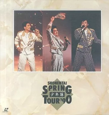 駿河屋 -<中古>少年隊 / スプリング・ツアー'90（音楽）