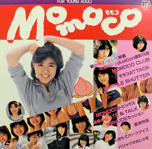 菊池桃子DVD未開封新品 菊池桃子DVD未開封新品 【公式通販】