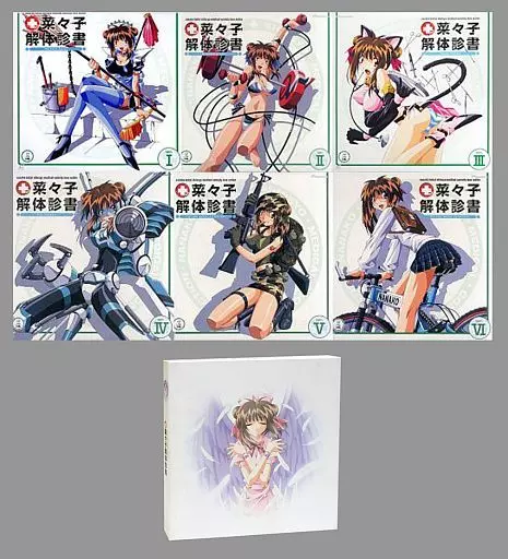 駿河屋 -<中古>菜々子解体診書 BOX付き全6巻セット（OVA）