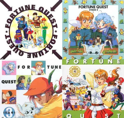 フォーチュン・クエスト～世にも幸せな冒険者たち 全4巻セット LD 駿河屋 -<中古>フォーチュン・クエスト～世にも幸せな冒険者たち 全4巻