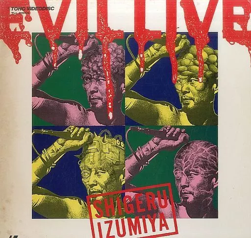 LD　泉谷しげる / EVIL LIVE
