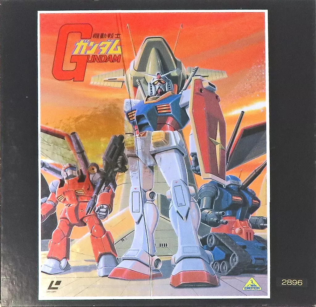 駿河屋 -<中古>不備有)機動戦士ガンダム 劇場版 パーフェクト