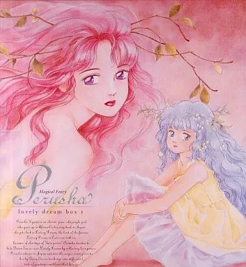 駿河屋 -<中古>魔法の妖精ペルシャ ラブリードリームBOX1＜6枚組 24話