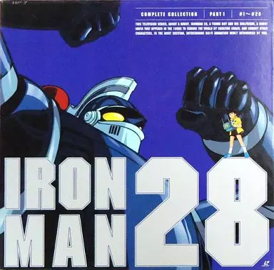 LD　不備有)太陽の使者 鉄人28号 コンプリートコレクション LD-BOX1 駿河屋 -<中古>太陽の使者 鉄人28号 コンプリートコレクション