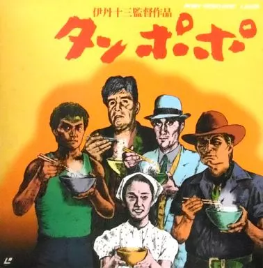 タンポポ
