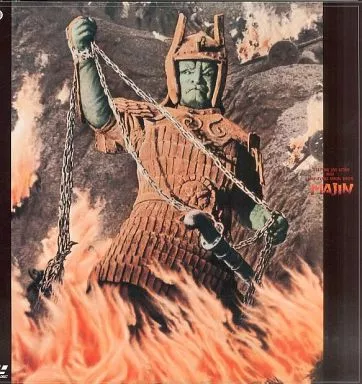 大魔神(’66大映)