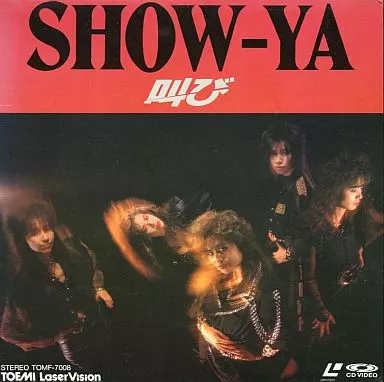 SHOW-YA / 叫び Amazon.co.jp: ショーヤ/叫び Show-Ya - Sakebi 国内盤8cmシングル