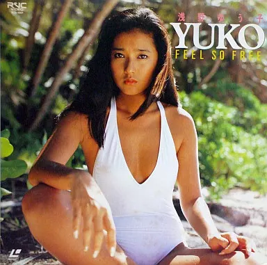 駿河屋 -<中古>浅野ゆう子 / YUKO FEEL SO FREE（一般グラビア系映像ソフト）