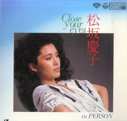 【中古】 女優と、私と Ｔａｌｋ　＆　ｇｒａｆｆｉｔｉ/主婦と生活社/松坂慶子 女優と、私と | 松坂 慶子 |本 | 通販 | Amazon