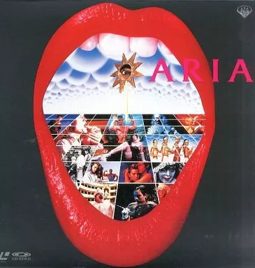 アリア(’87英)