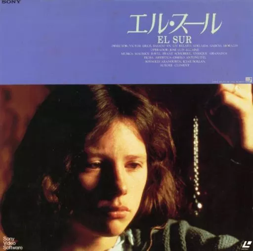 エル・スール('83スペイン/仏) 駿河屋 -<中古>エル・スール('83スペイン・仏)（映画）