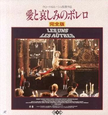 愛と哀しみのボレロ('81仏) 愛と哀しみのボレロ -デジタル・リマスター版- | Bunkamura