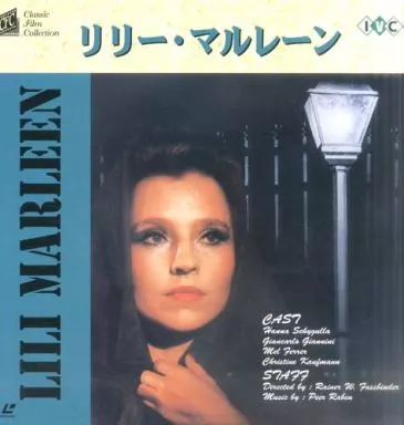 リリー・マルレーン('81西独) 駿河屋 -<中古>リリー・マルレーン('81西独)（映画）
