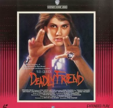 駿河屋 - 【買取】デッドリー・フレンド('86米)（映画）