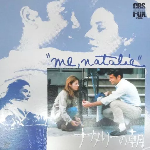 ナタリーの朝　USオリジナル映画ポスター 駿河屋 -<中古>ナタリーの朝（洋画）