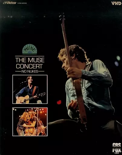 ザ・ミューズ・コンサート ノー・ニュークス(原子力発電所建設反対運動)