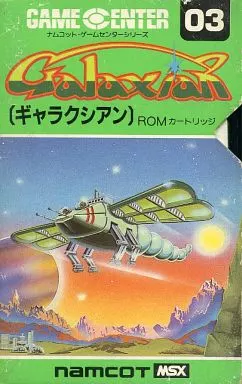 MSX　カートリッジROMソフト　ギャラクシアン