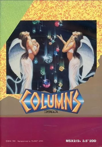 MSX2/MSX2+　3.5インチソフト　COLUMNS(コラムス)