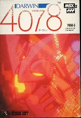 ダーウィン4078【中古・MSX日本版】 ダーウィン4078【中古・MSX日本版】 / kinjoinfo