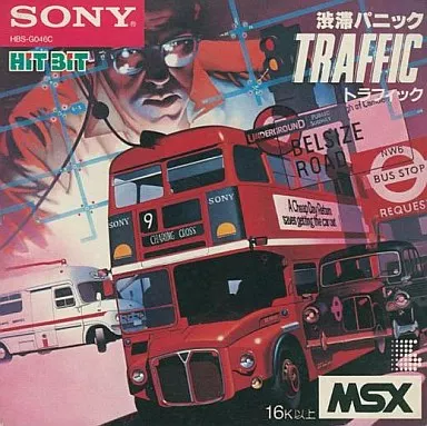 msx ソフト　渋滞パニック　トラフィック 駿河屋 -<中古>渋滞パニック トラフィック（MSX）