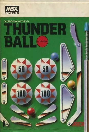 サンダーボール THUNDER BALL MSX ROMカートリッジ 駿河屋 -<中古>THUNDER BALL(サンダーボール)（MSX）