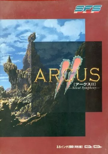 駿河屋 - 【買取】ARCUS アークスII -Silent Symphony-（MSX）