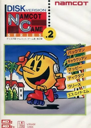MSX2/MSX2+　3.5インチソフト　ナムコット・ゲーム集 第2弾
