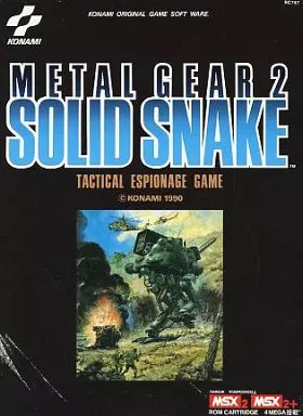 MSX2/MSX2+　カートリッジROMソフト　メタルギア2 SOLID SNAKE(状態：説明書状態難)