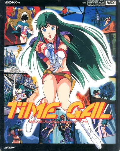Time Gal (1986, MSX, TAITO) | Releases | Generation MSX