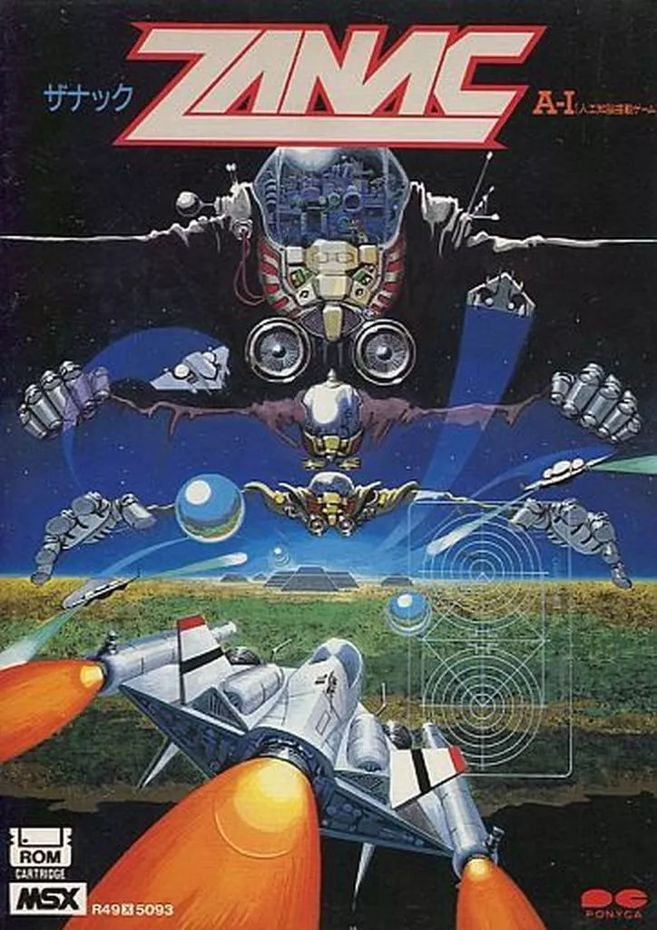 MSX　カートリッジROMソフト　ザナック[MSX版](状態：ポニカスペシャルカード欠品)