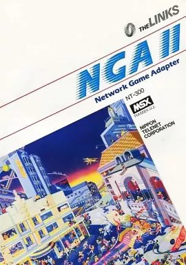 駿河屋 - 【買取】THE LINKS MSX用通信モデム(リンクス専用) NGA II