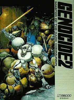 駿河屋 -<中古>GENOCIDE2(ジェノサイド2) MASTER OF THE DARK