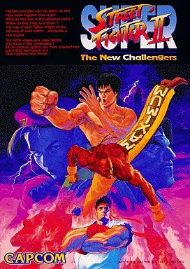 X68　5インチソフト　スーパーストリートファイターII