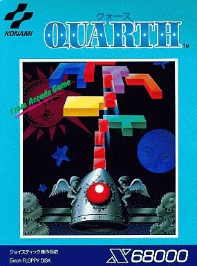 クォース　QUARTH X68000 駿河屋 -<中古>クォース（X68000）