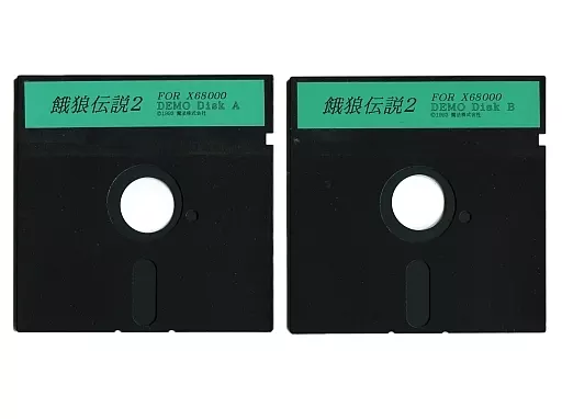 【X68000】餓狼伝説＋非売品デモディスク 駿河屋 -<中古>餓狼伝説 DEMO Disk（X68000）