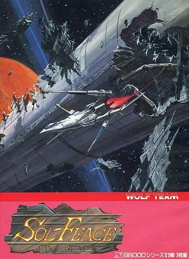 X68　5インチソフト　Sol-Feace(状態：パッケージ・説明書状態難)