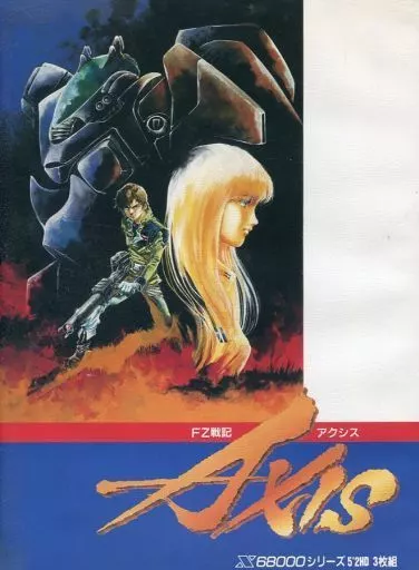 FZ戦記　アクシス　x68000 駿河屋 -<中古>ランクB)FZ戦記アクシス（X68000）