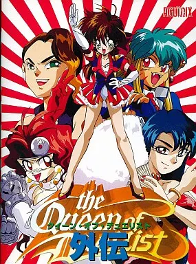 X68000用ソフト クイーン オブ デュエリスト 外伝α＋ X68000用ソフト