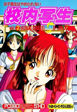 ポスター　アーシアン2 校内写生 Yahoo!オークション - LD 校内写生 2 by 遊人