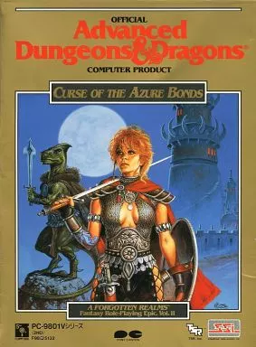 PC-9801　5インチソフト　Advanced Dungeons ＆ dragons -CURSE OF THE AZURE BONDS-[5インチ版]