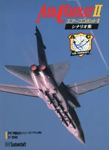 エアーコンバットII　シナリオ集付 セール中】エアーコンバットII シナリオ集付 - メルカリ