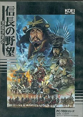 駿河屋 -<中古>信長の野望 戦国群雄伝[5インチ版]（PC-9801）
