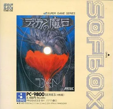 ディガンの魔石 for NEC PC-8801mkⅡSR以降 (C)1989 アーテック